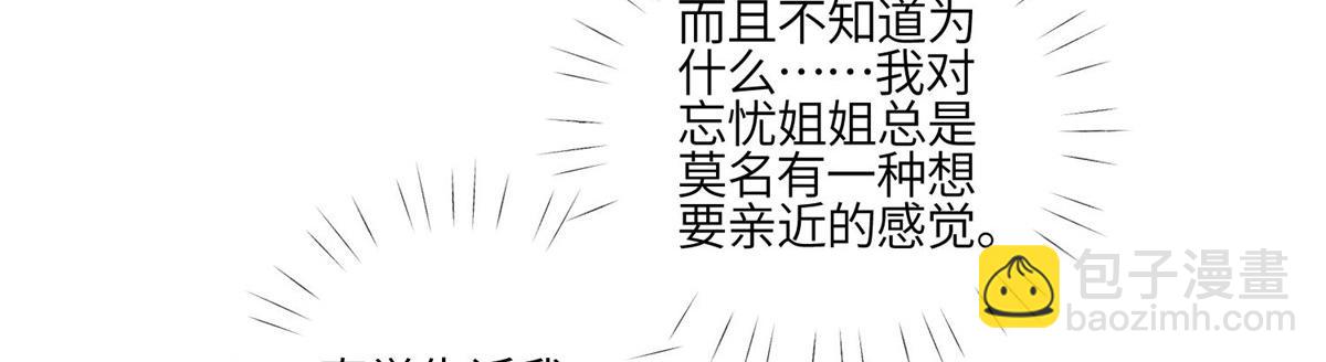 84 我一定会救你的17