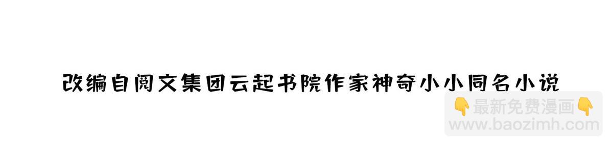 84 我一定会救你的2