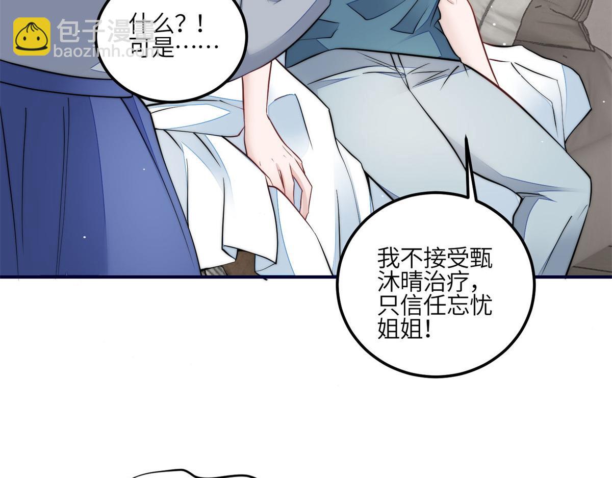 84 我一定会救你的22