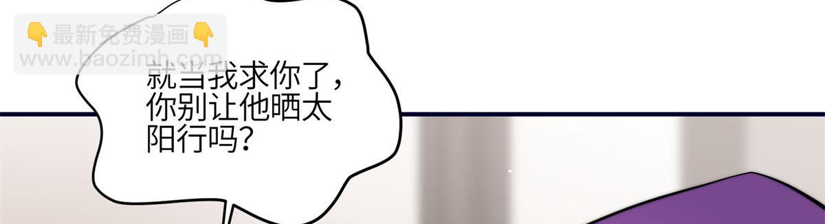 84 我一定会救你的23