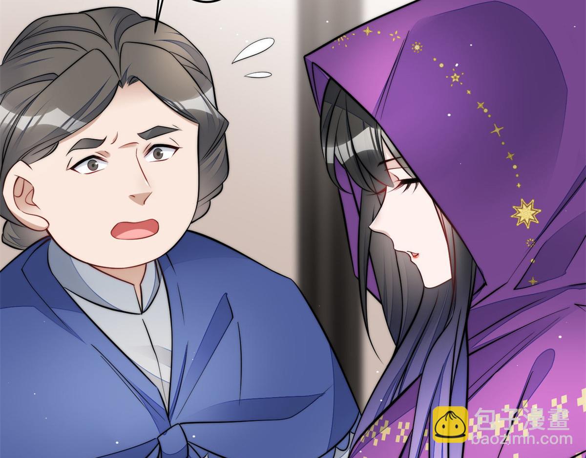 84 我一定会救你的24