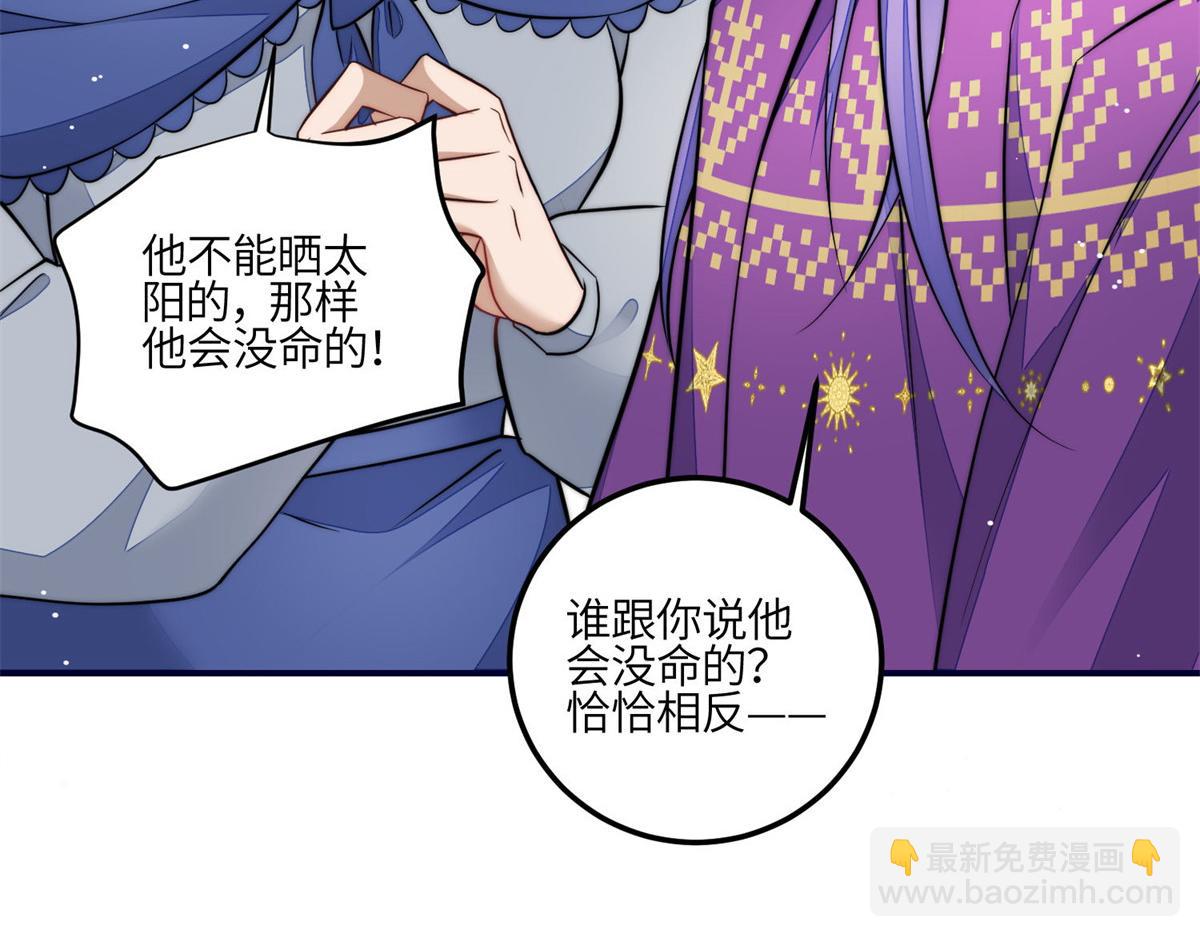 84 我一定会救你的25
