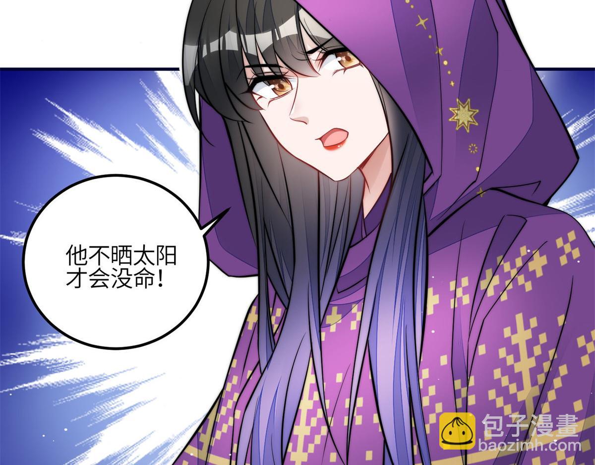 84 我一定会救你的27