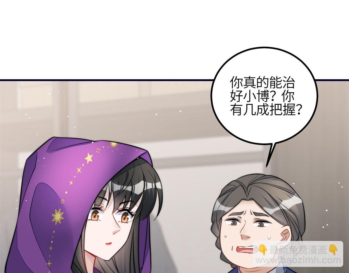 84 我一定会救你的3