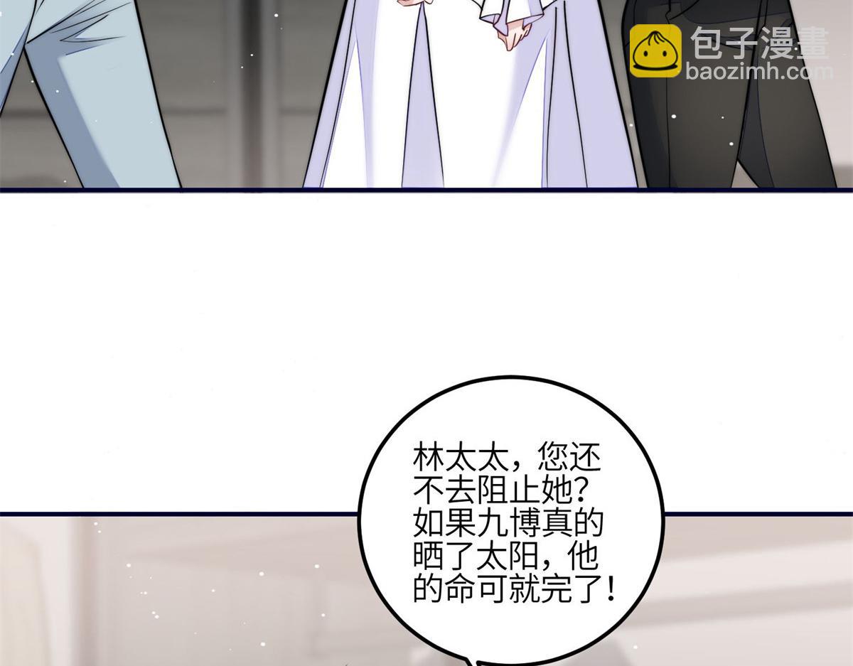 84 我一定会救你的36