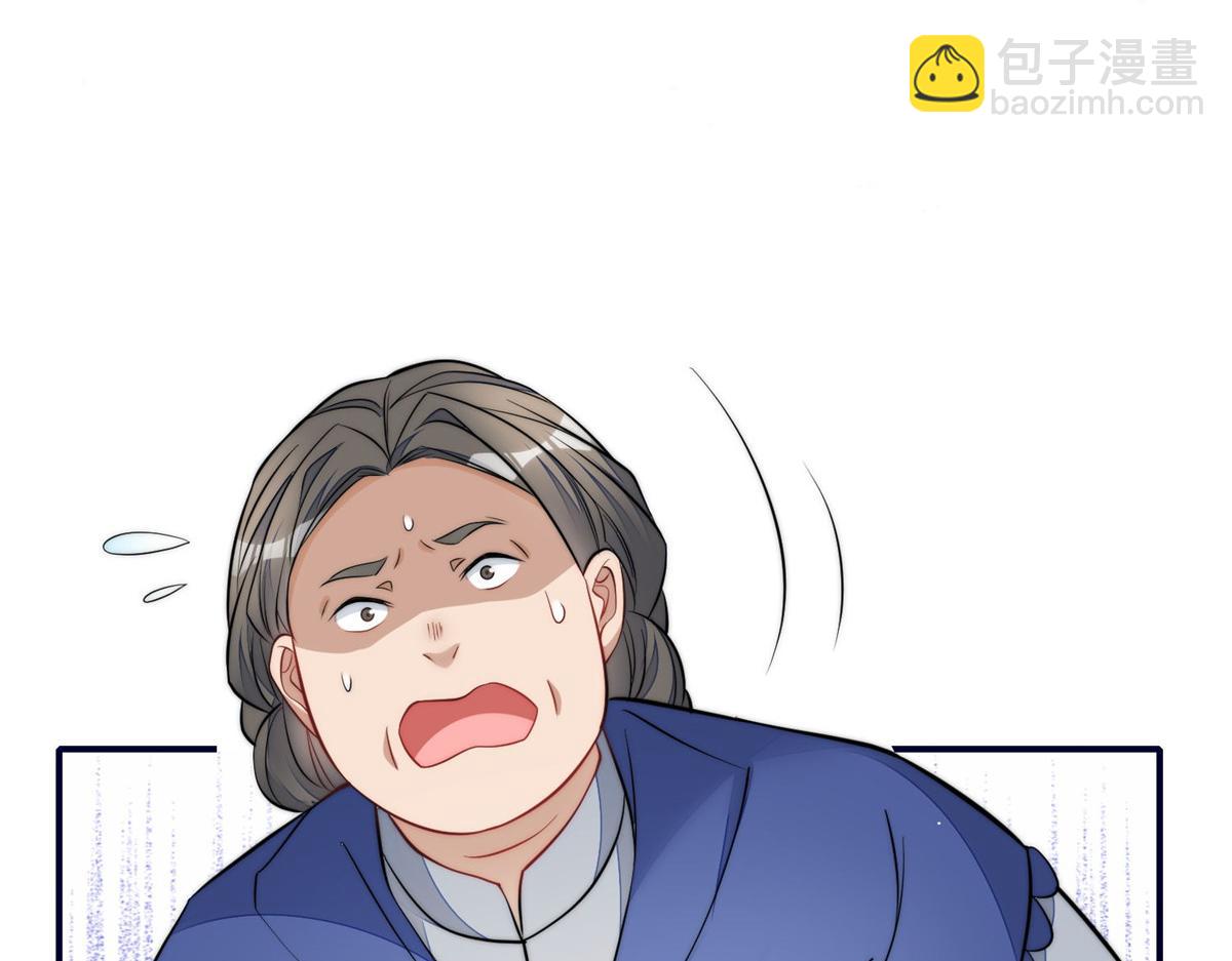 84 我一定会救你的39