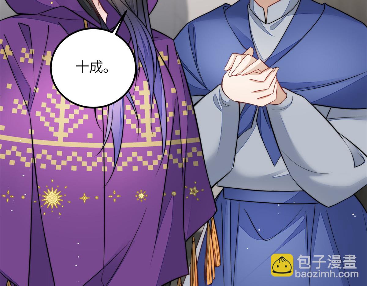 84 我一定会救你的4