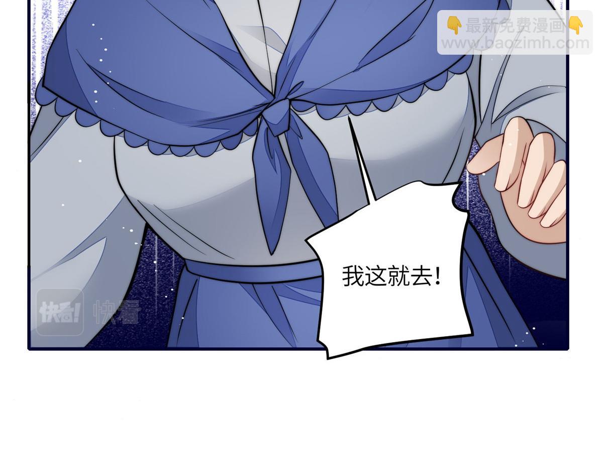 84 我一定会救你的40
