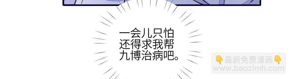 84 我一定会救你的51