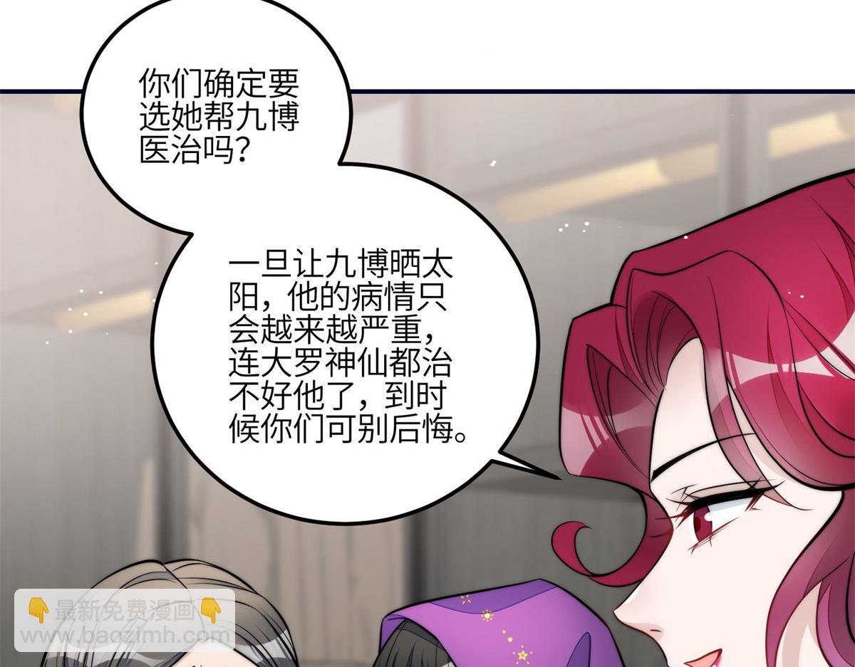 84 我一定会救你的6