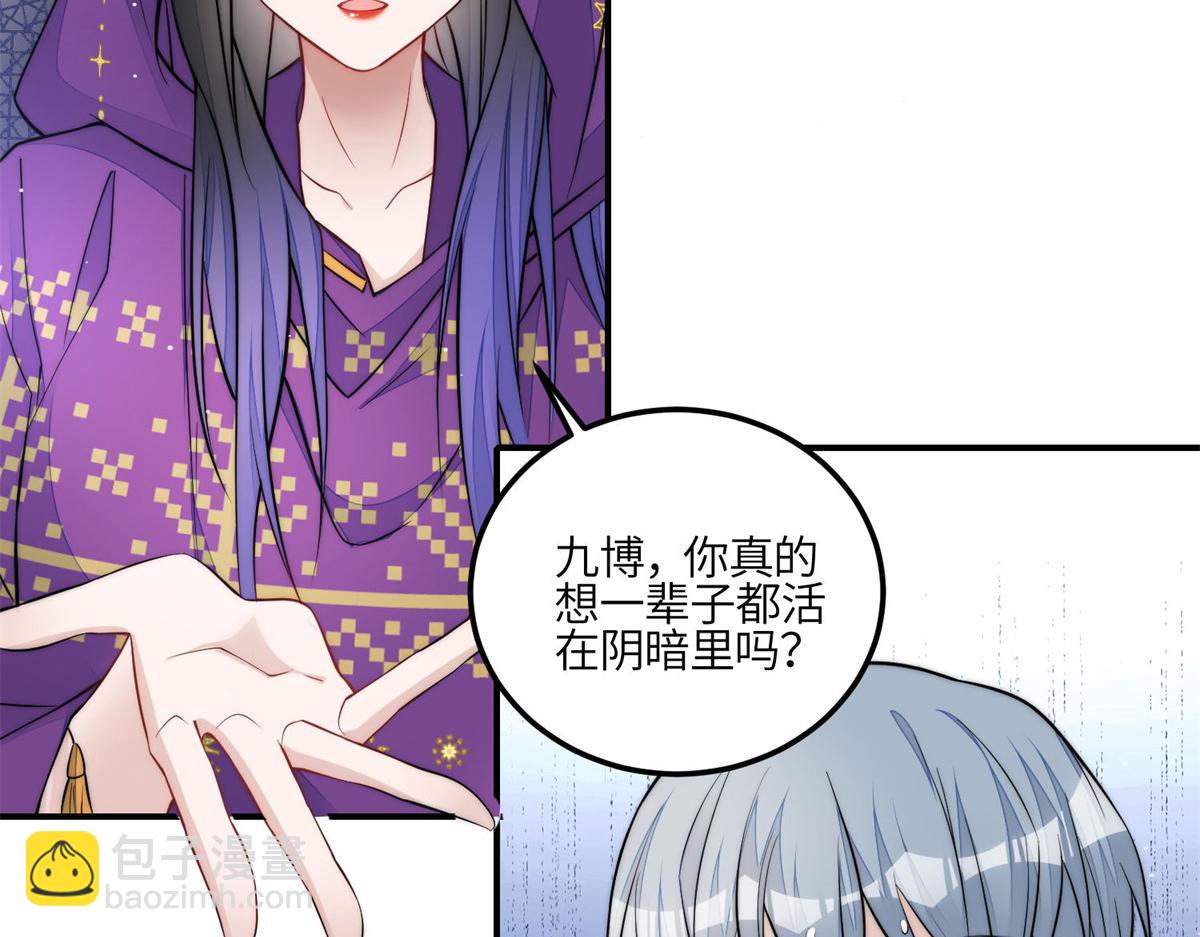 84 我一定会救你的62