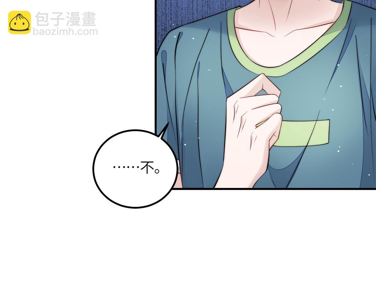 84 我一定会救你的64