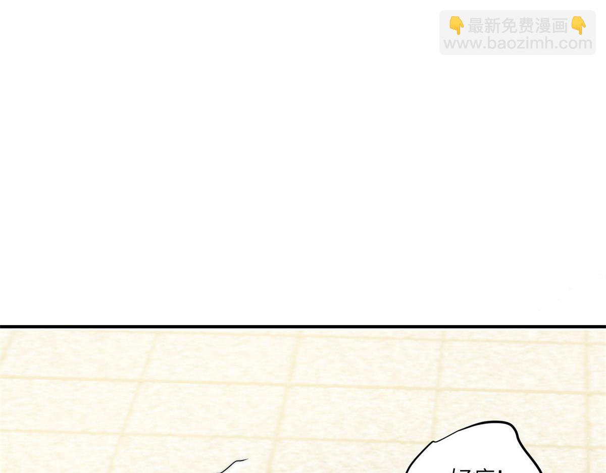 84 我一定会救你的68