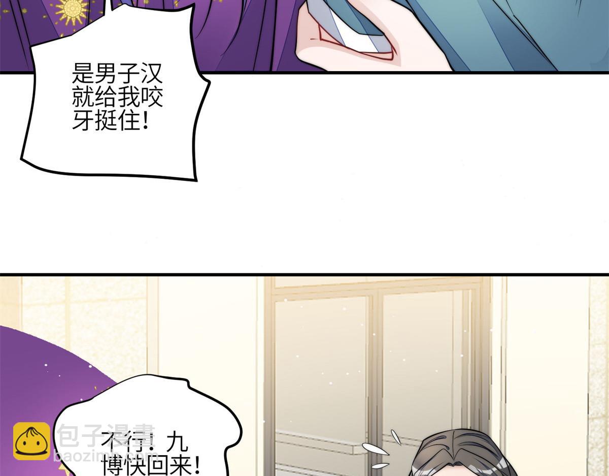 84 我一定会救你的77