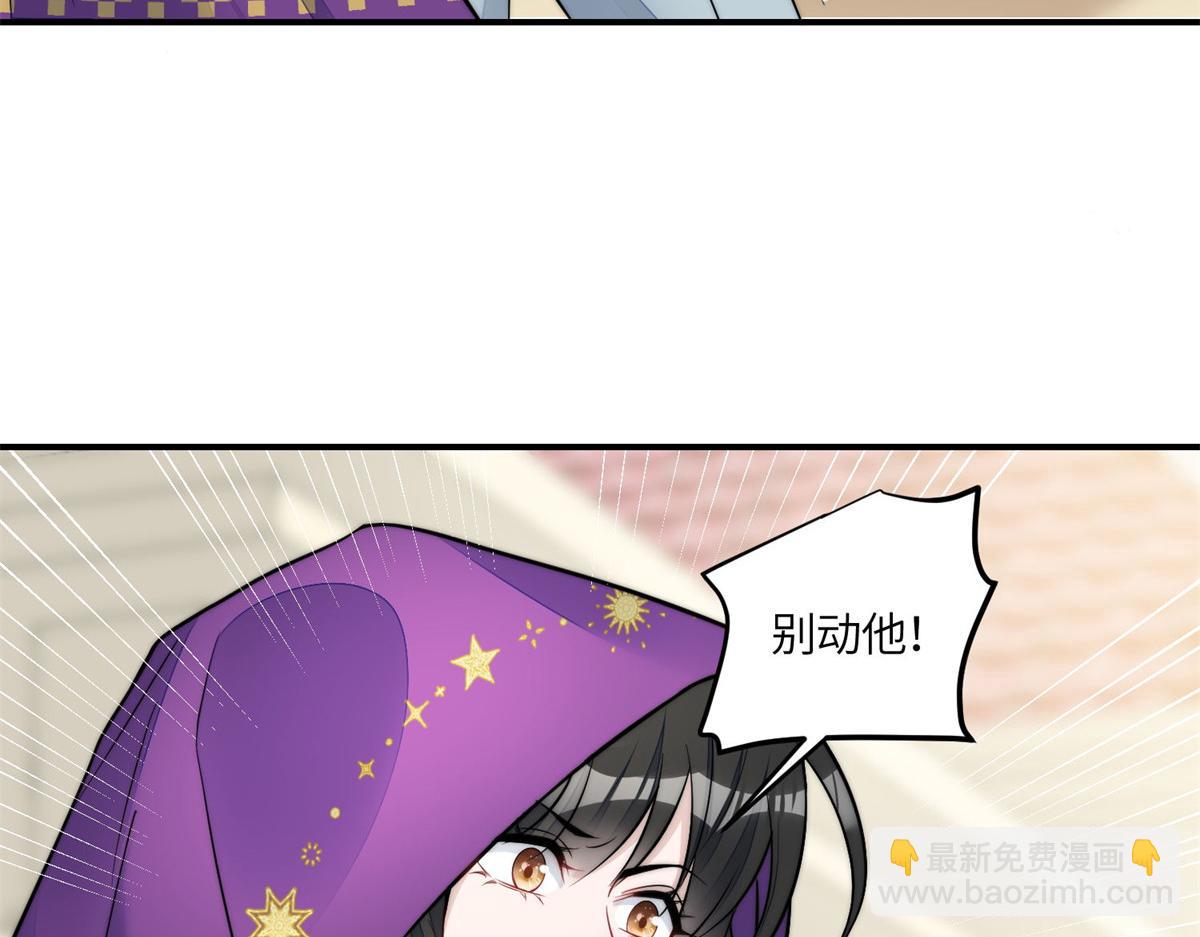 84 我一定会救你的80