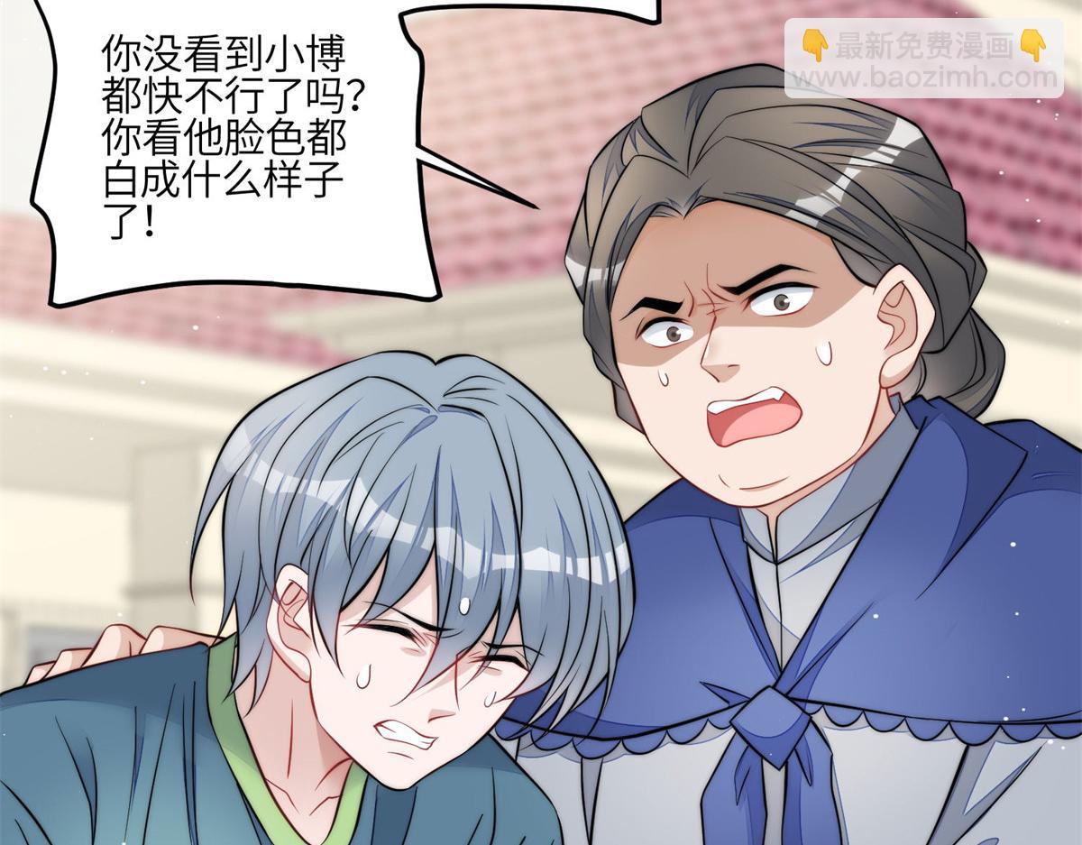 84 我一定会救你的83