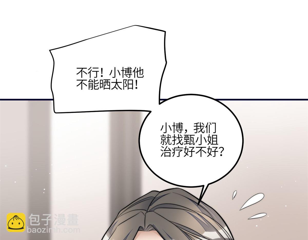 84 我一定会救你的9