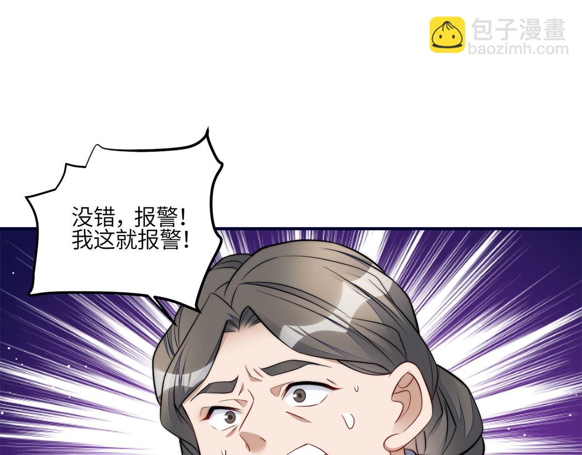 84 我一定会救你的91