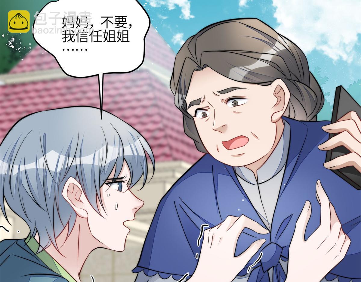 84 我一定会救你的94