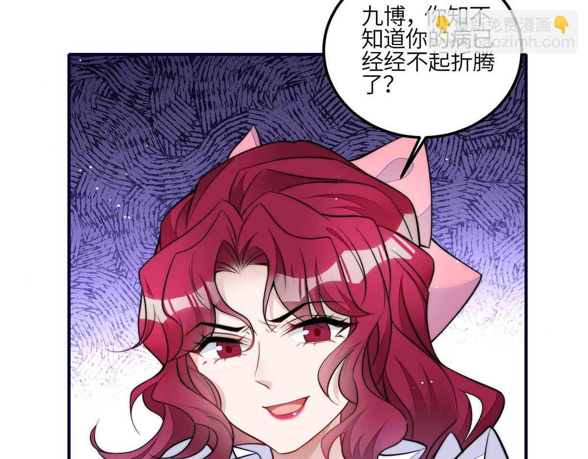 84 我一定会救你的97