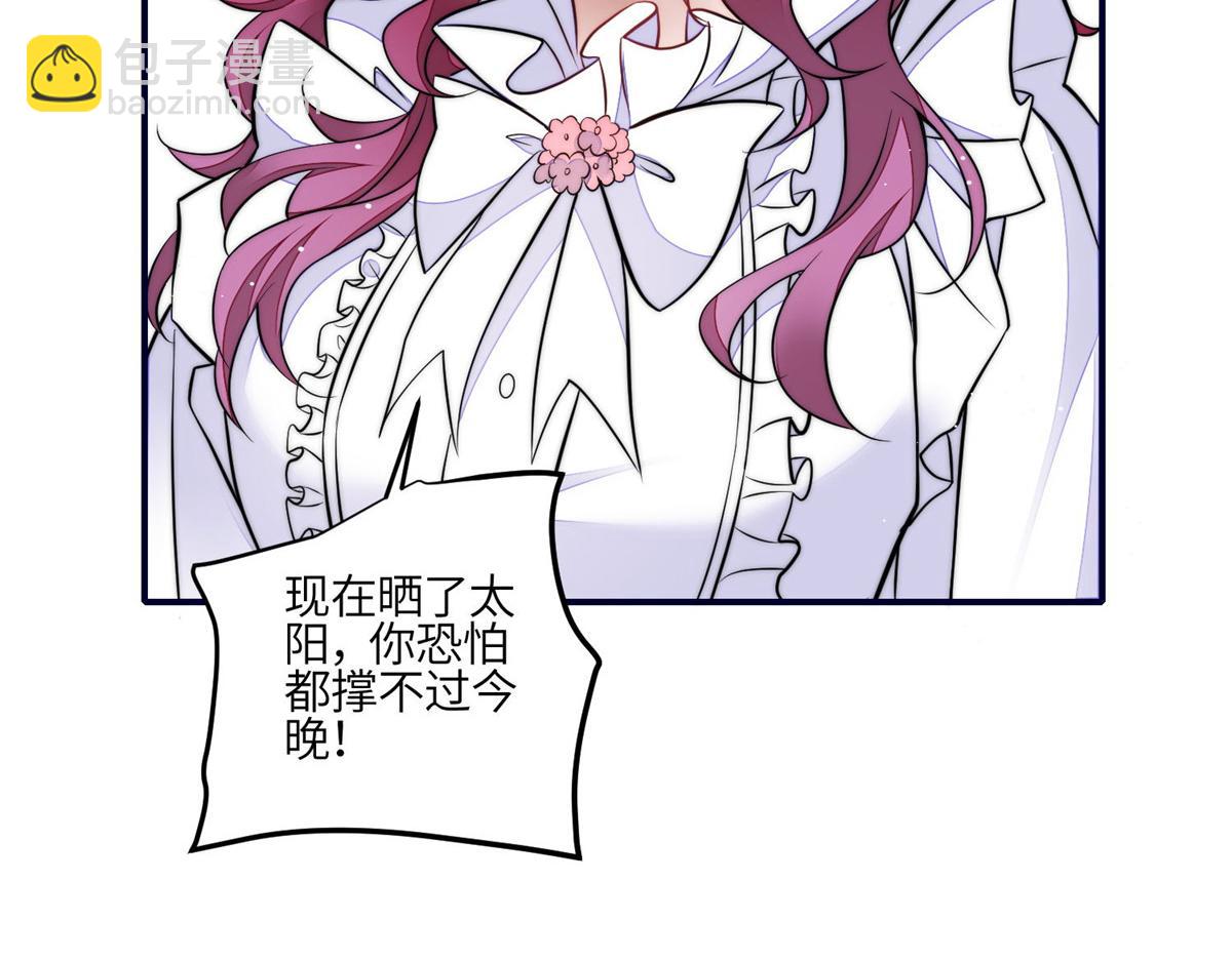 84 我一定会救你的98