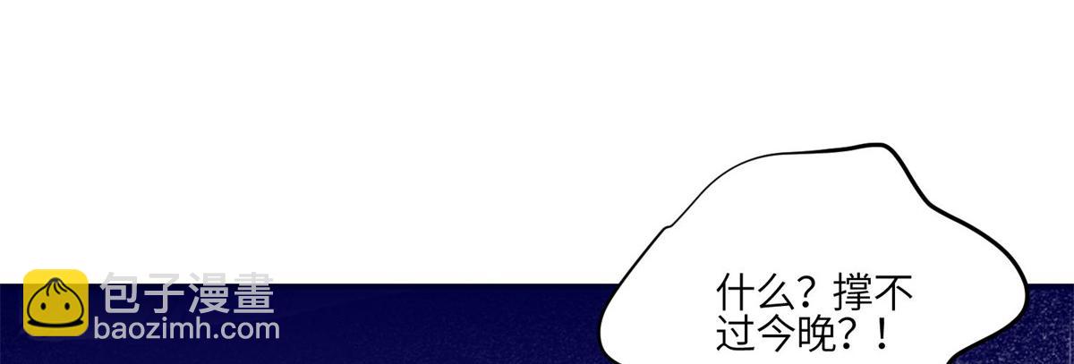 84 我一定会救你的99