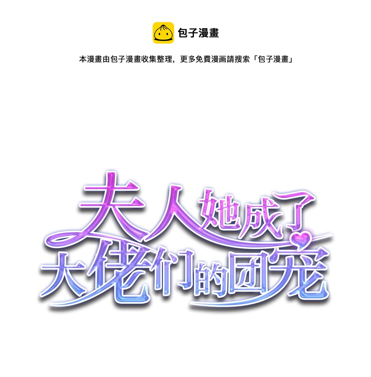 98 秦律和男人牵手了！！0