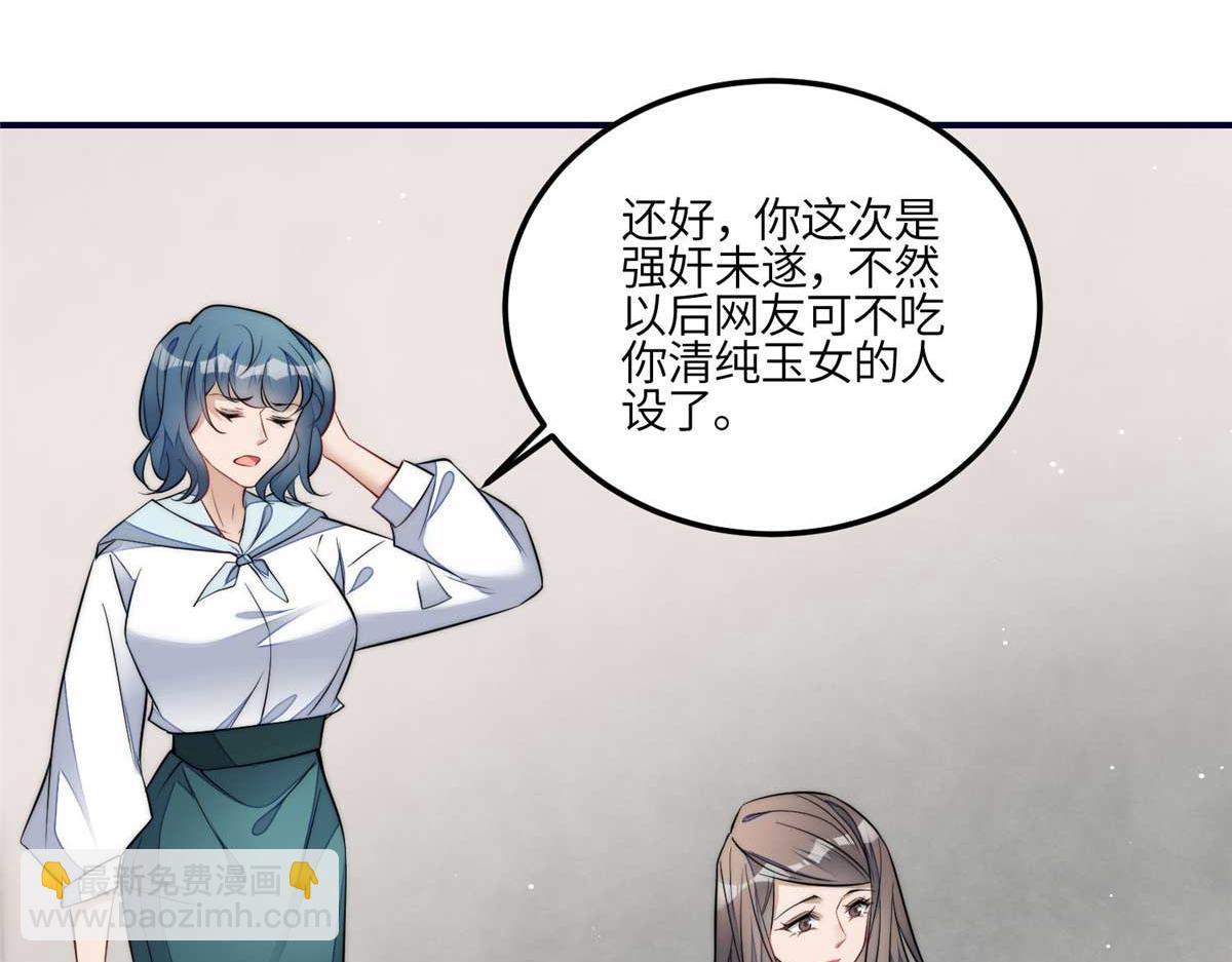 98 秦律和男人牵手了！！10