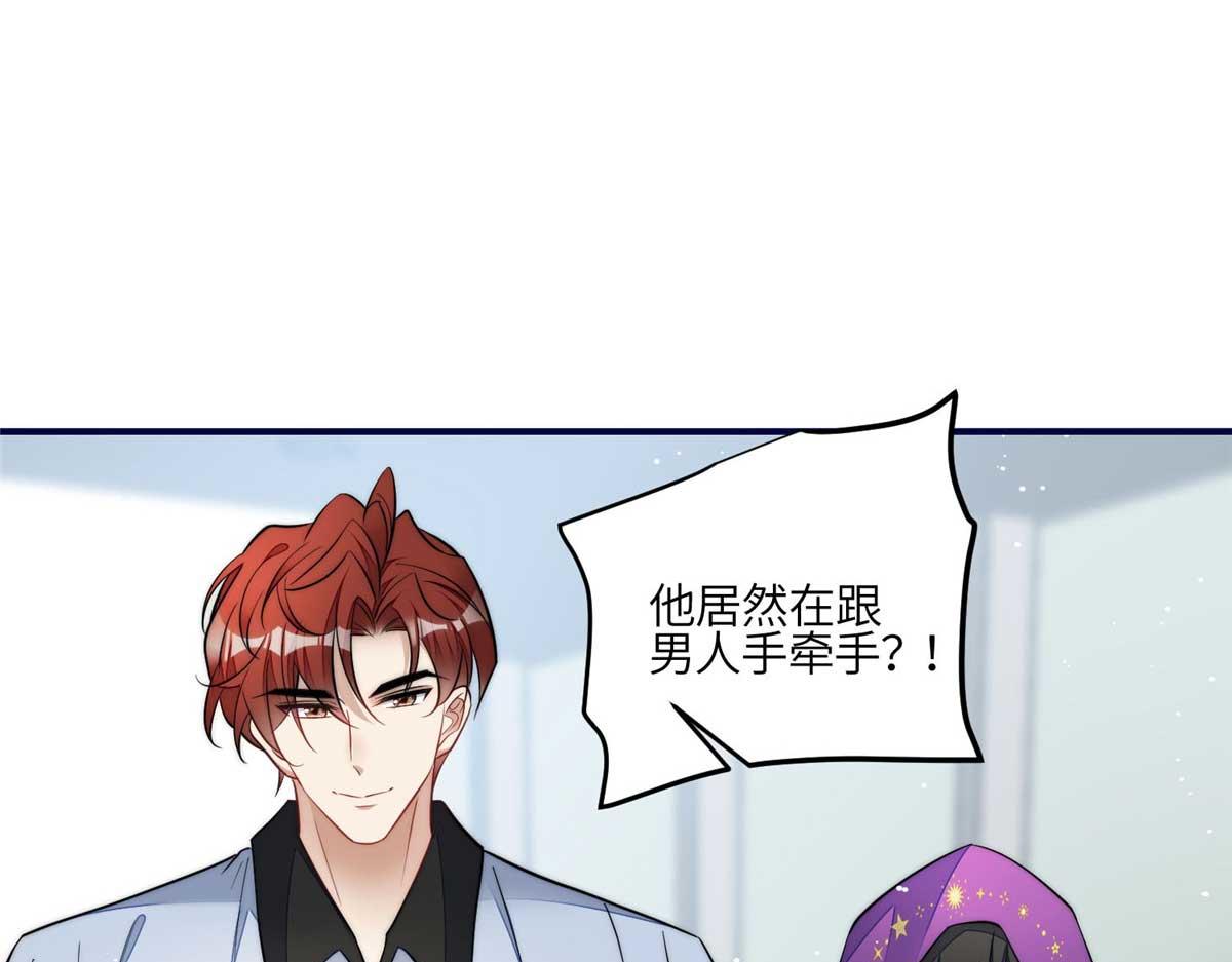 98 秦律和男人牵手了！！101