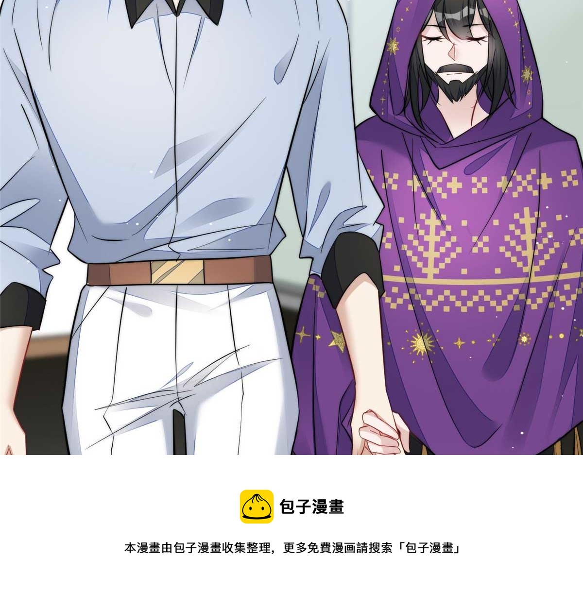 98 秦律和男人牵手了！！106