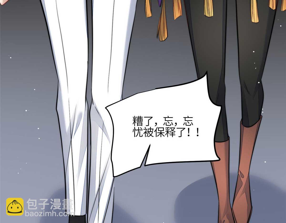 98 秦律和男人牵手了！！108