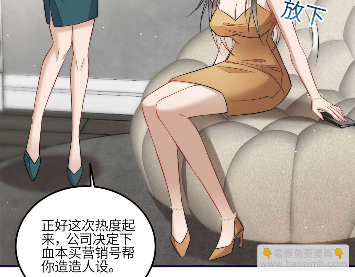 98 秦律和男人牵手了！！12