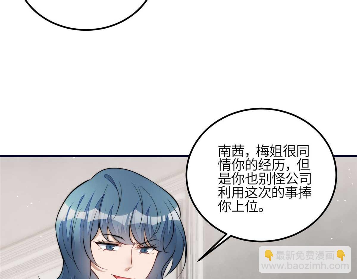 98 秦律和男人牵手了！！13