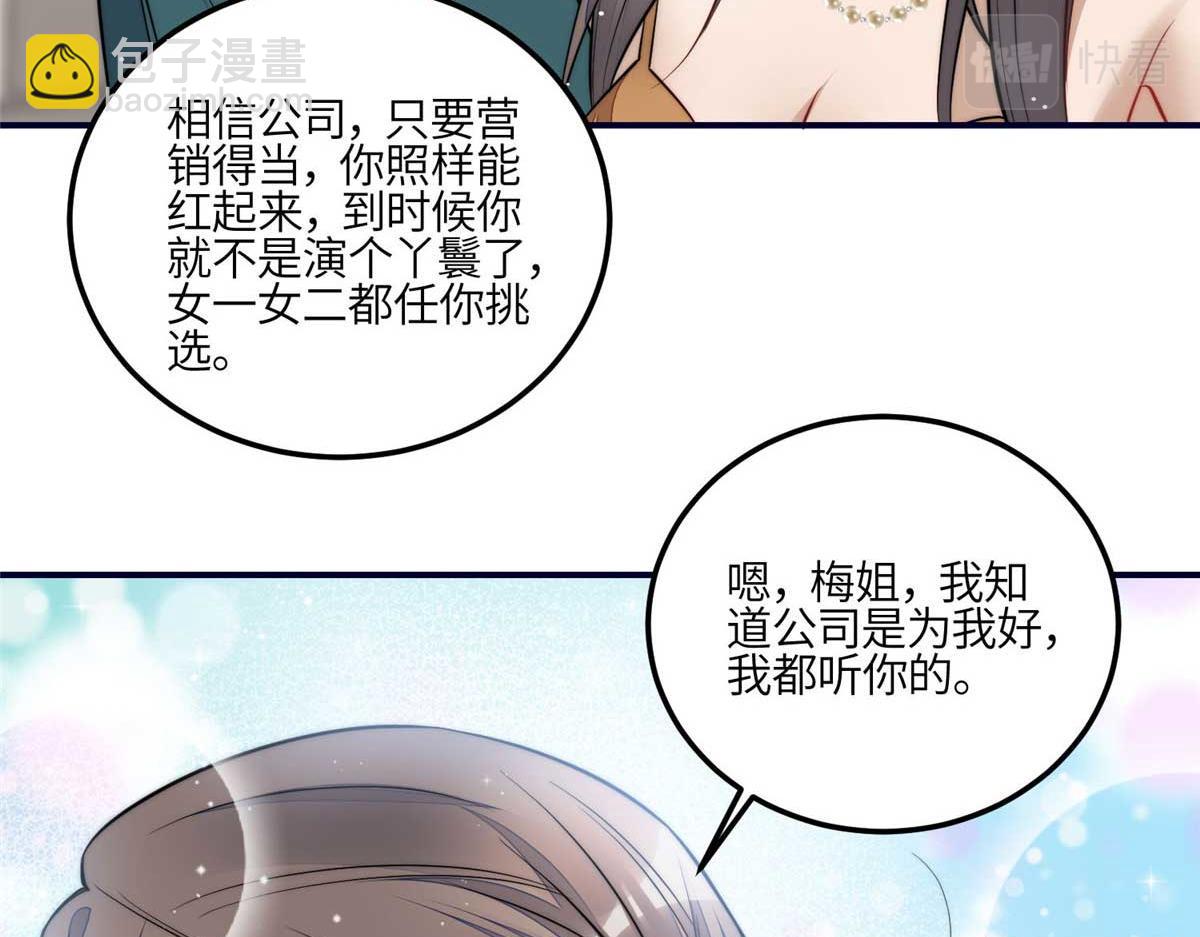 98 秦律和男人牵手了！！16