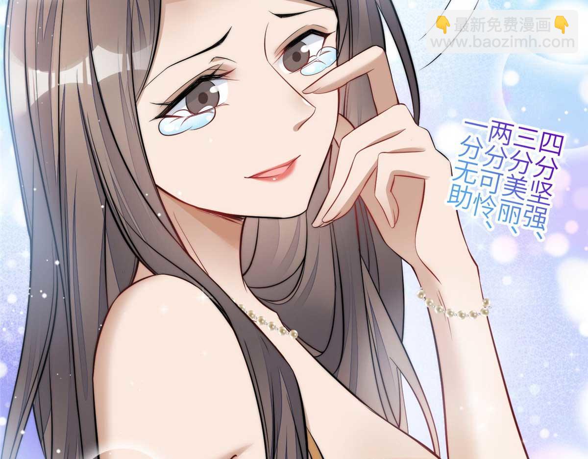 98 秦律和男人牵手了！！18