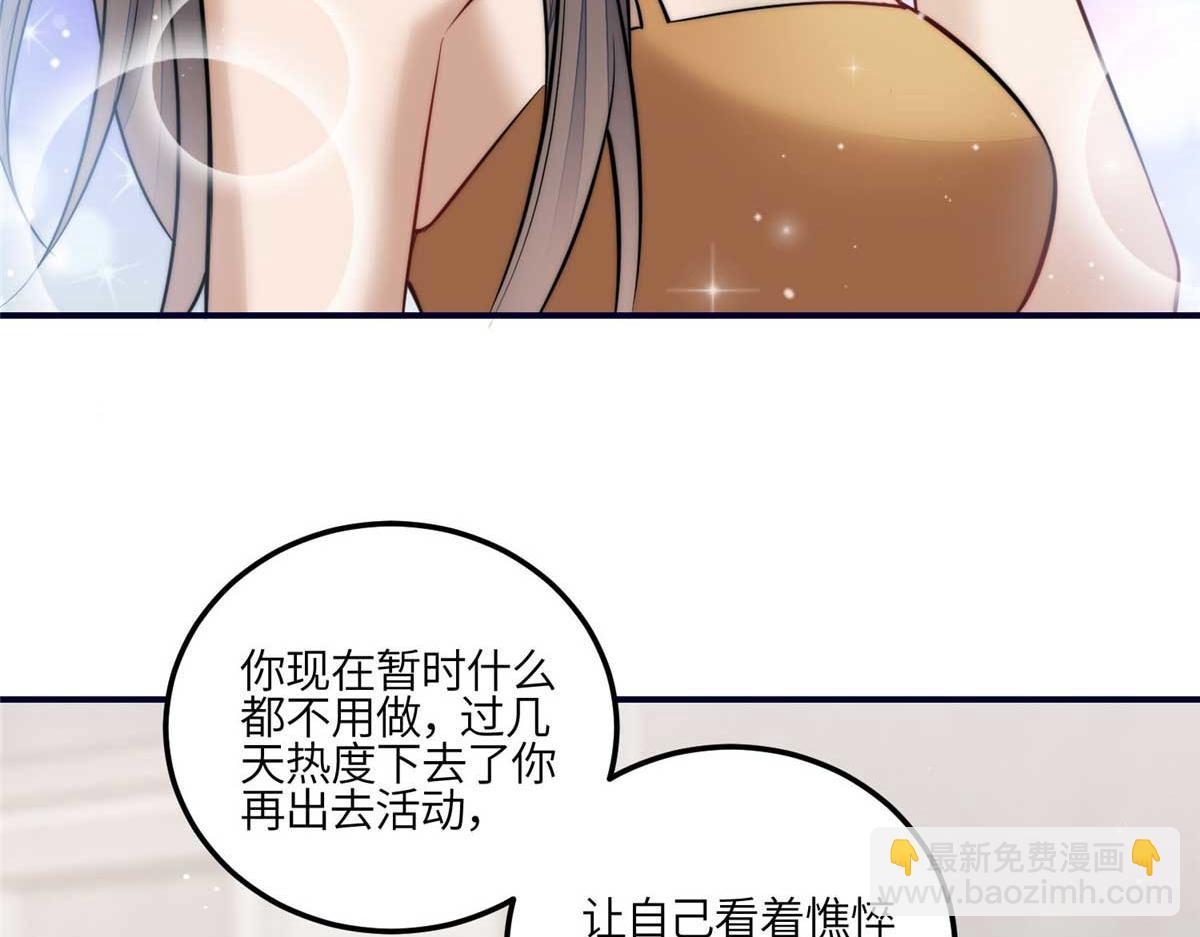 98 秦律和男人牵手了！！19