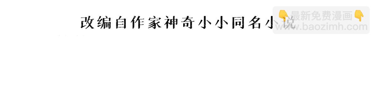 98 秦律和男人牵手了！！2