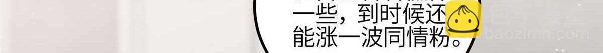 98 秦律和男人牵手了！！20
