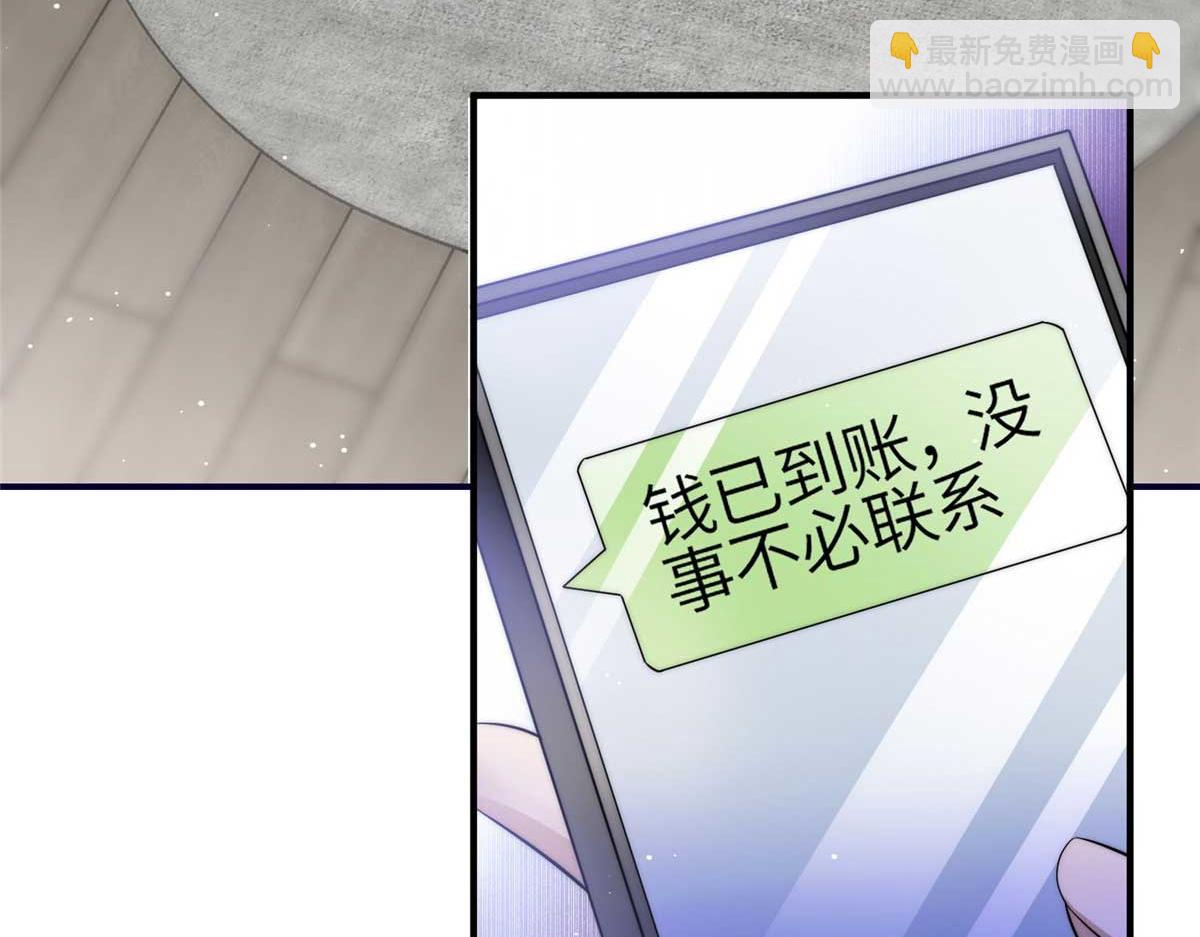98 秦律和男人牵手了！！28