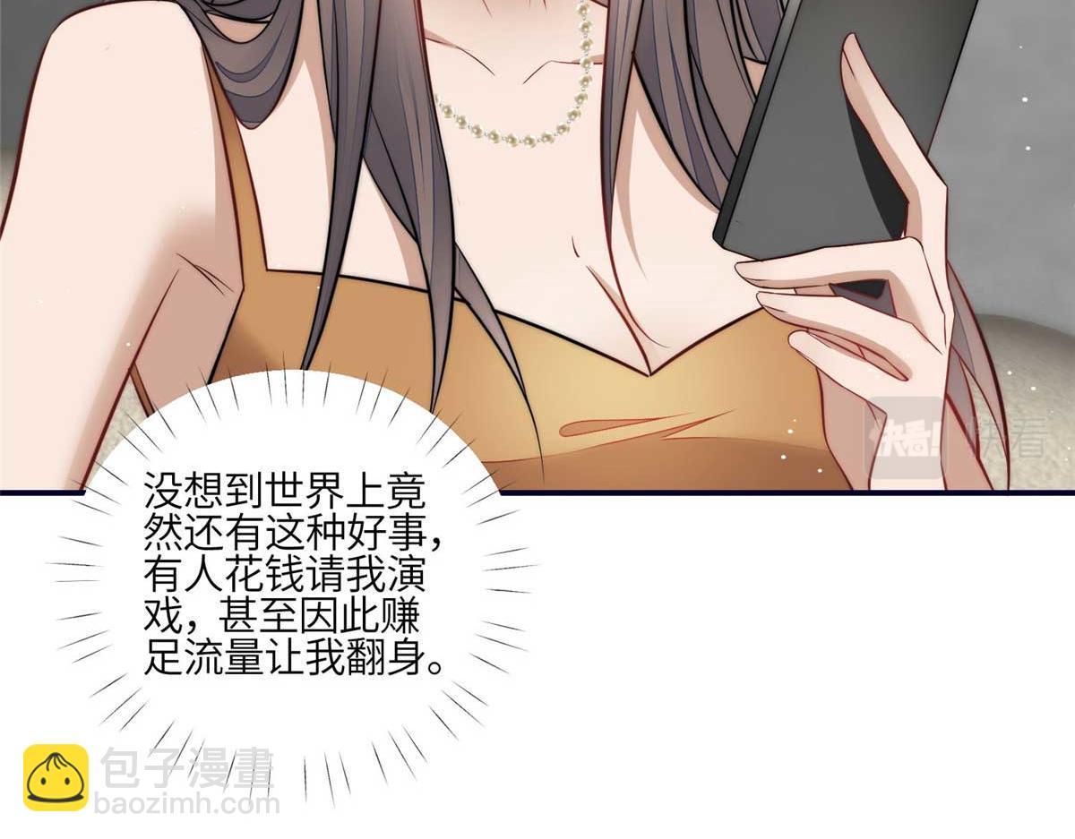98 秦律和男人牵手了！！31