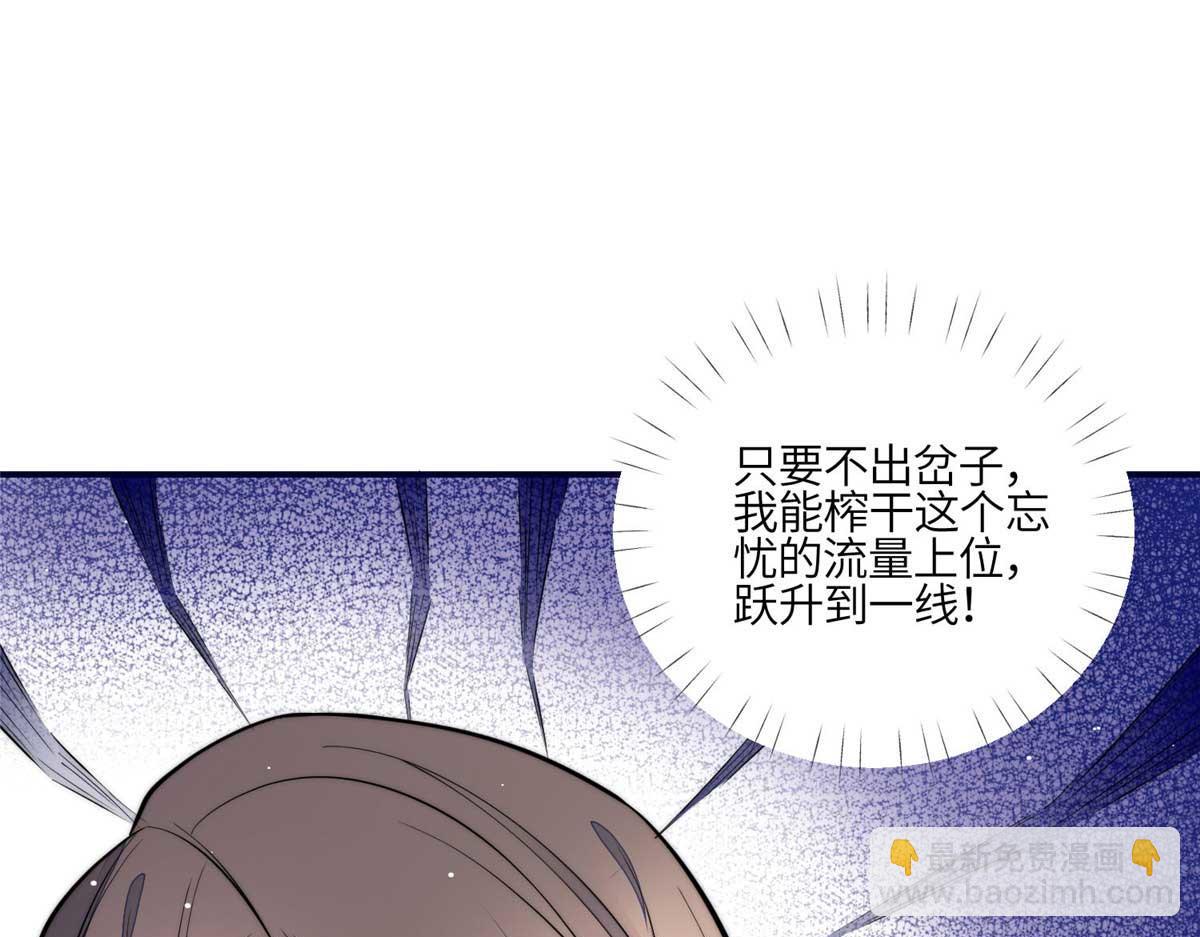 98 秦律和男人牵手了！！33