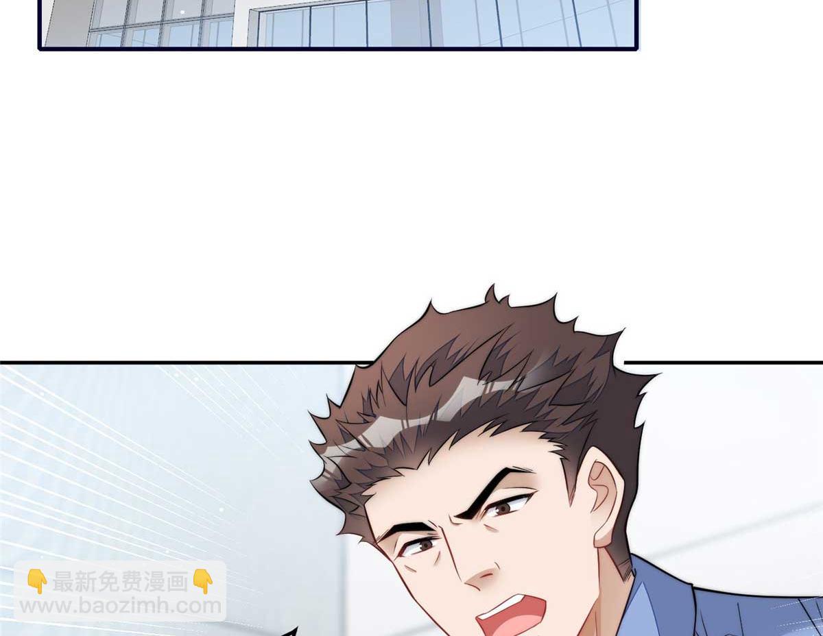 98 秦律和男人牵手了！！36