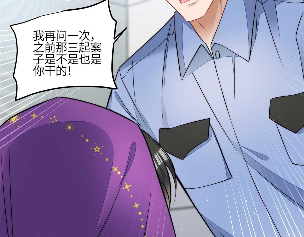 98 秦律和男人牵手了！！37