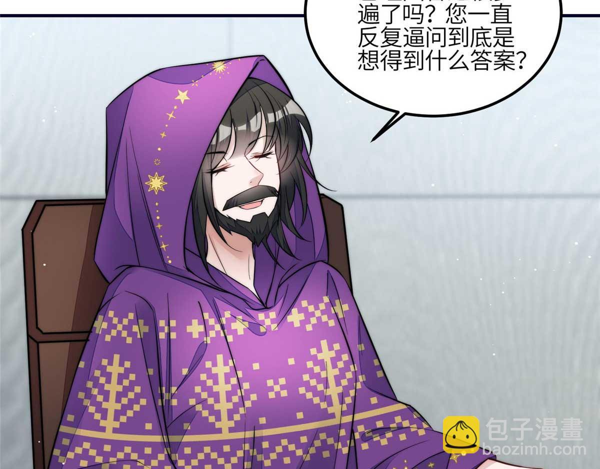 98 秦律和男人牵手了！！39