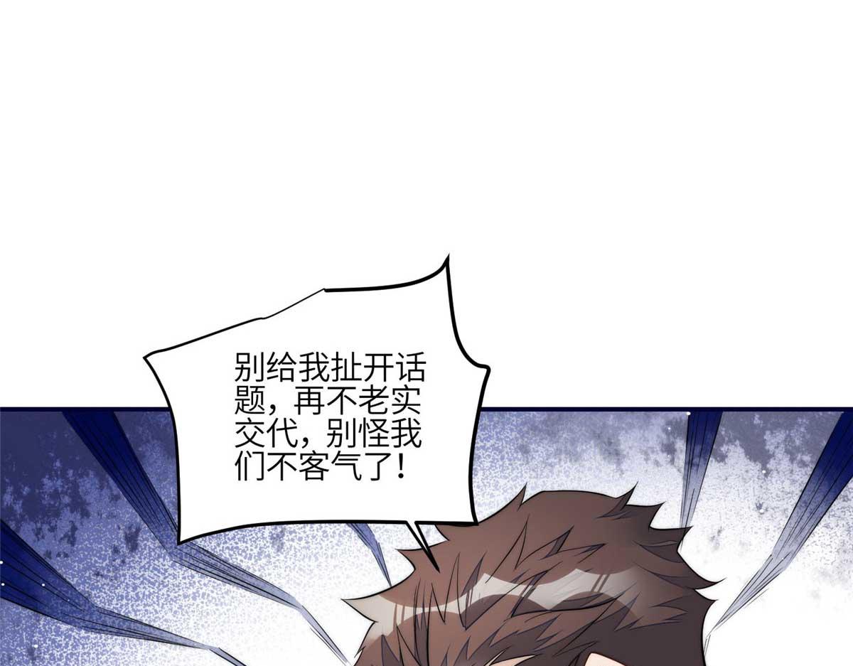 98 秦律和男人牵手了！！41