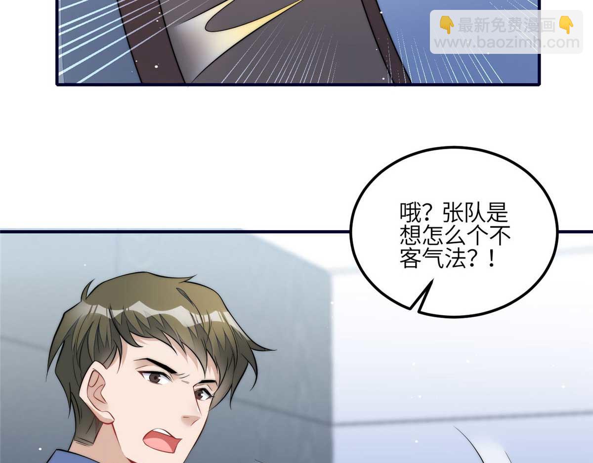 98 秦律和男人牵手了！！45