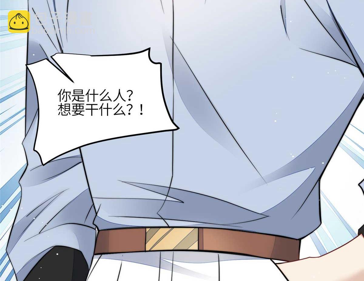 98 秦律和男人牵手了！！52