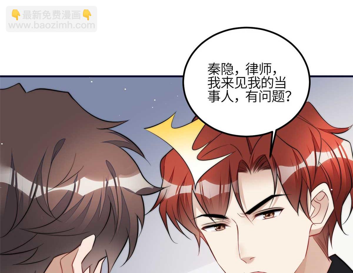98 秦律和男人牵手了！！54
