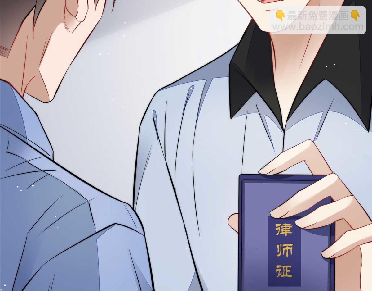 98 秦律和男人牵手了！！55