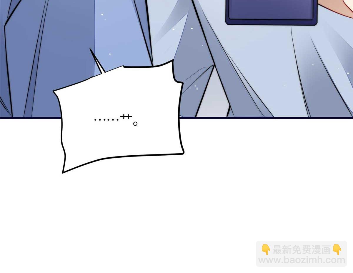 98 秦律和男人牵手了！！56